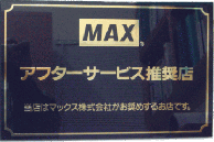 }bNXFAt^[T[rXFX